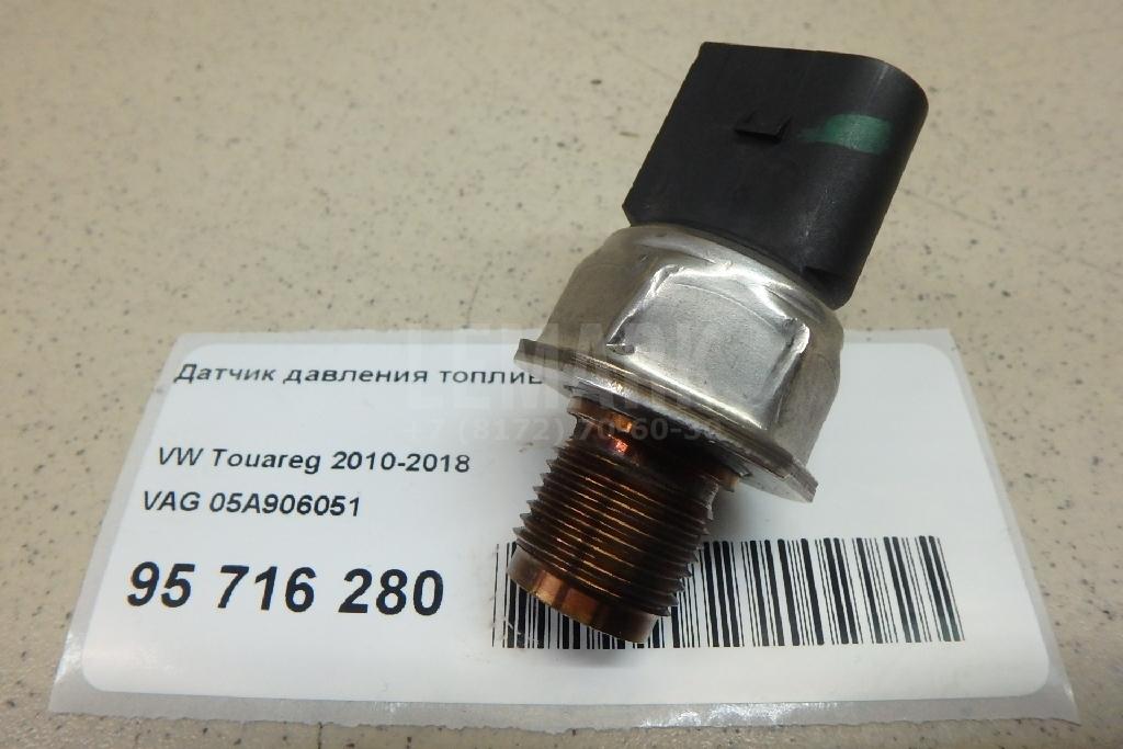 Датчик давления топлива