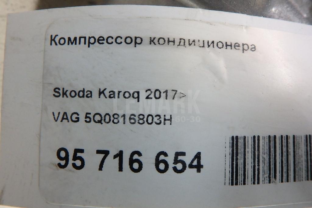 Компрессор кондиционера для  Audi Q6 2022