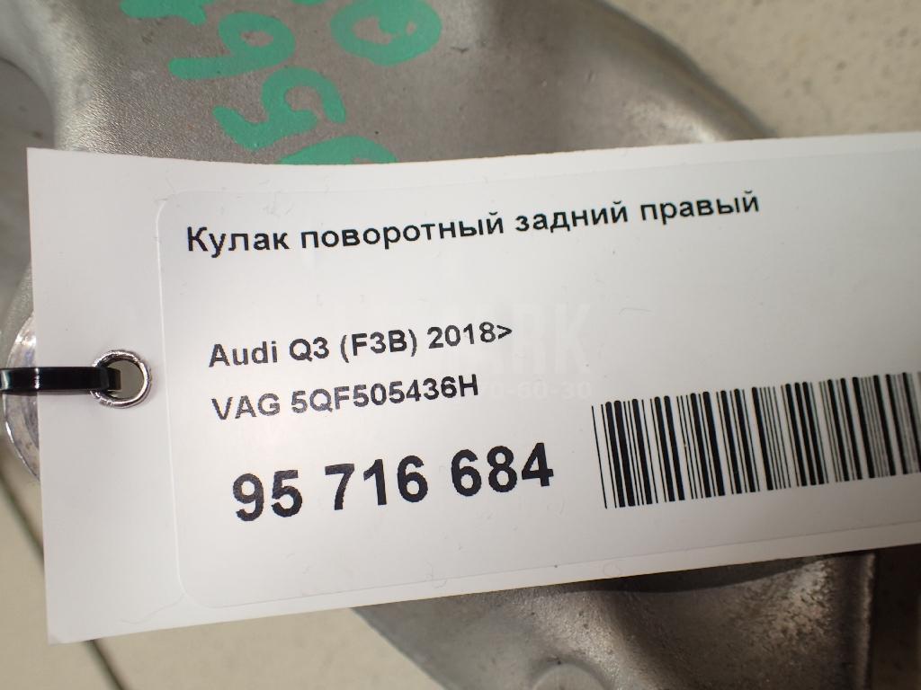 Кулак поворотный задний правый