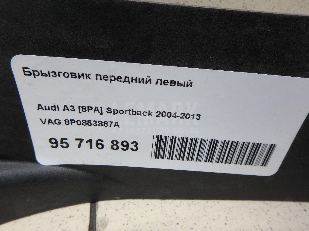 Брызговик передний левый для  Astra HD 8 2005-2011