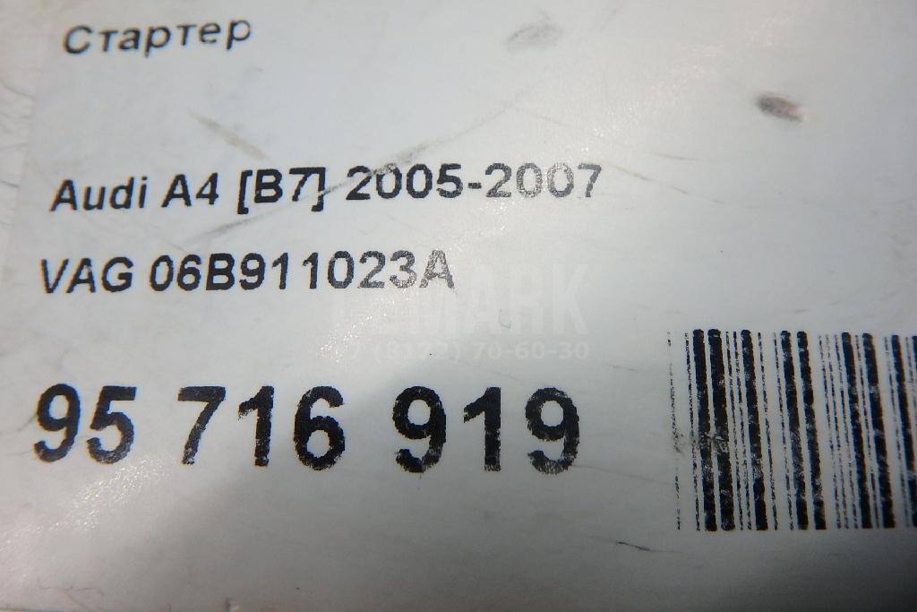 Стартер для  BMW 5-serie E39 1995-2003