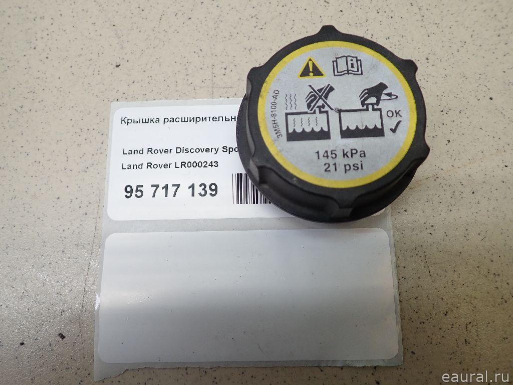 Крышка расширительного бачка