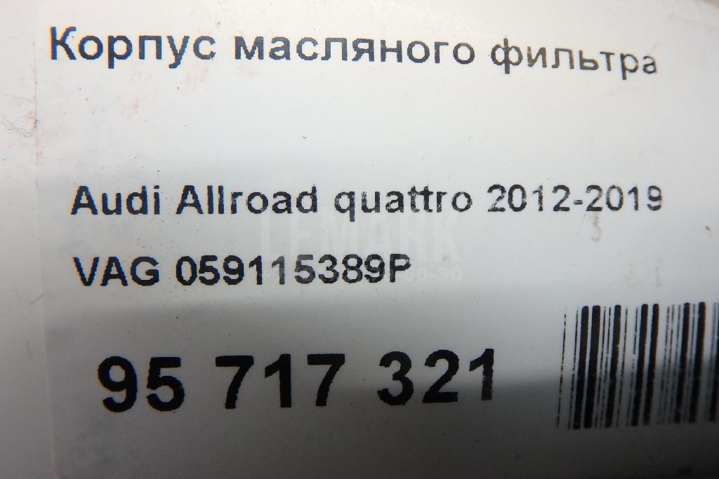 Корпус масляного фильтра для  BMW 5-serie GT F07 2009-2016