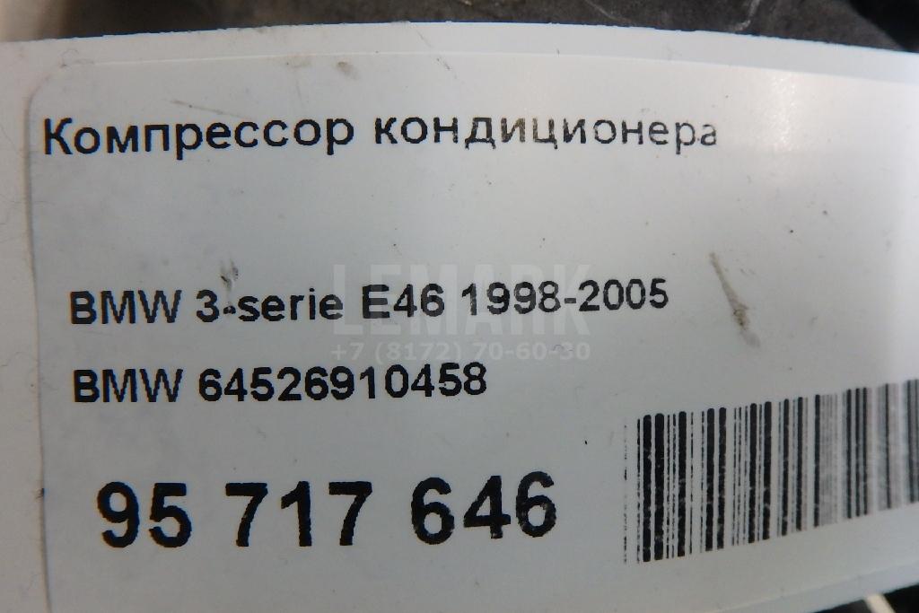 Компрессор кондиционера для  Astra HD 8 2005-2011