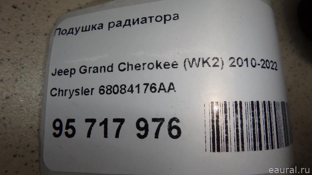 Подушка радиатора
