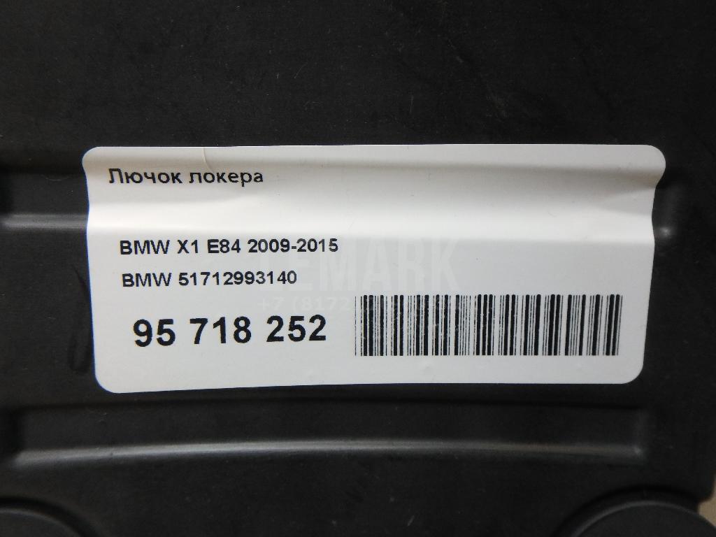 Лючок локера для  Cadillac CTS 2002-2008