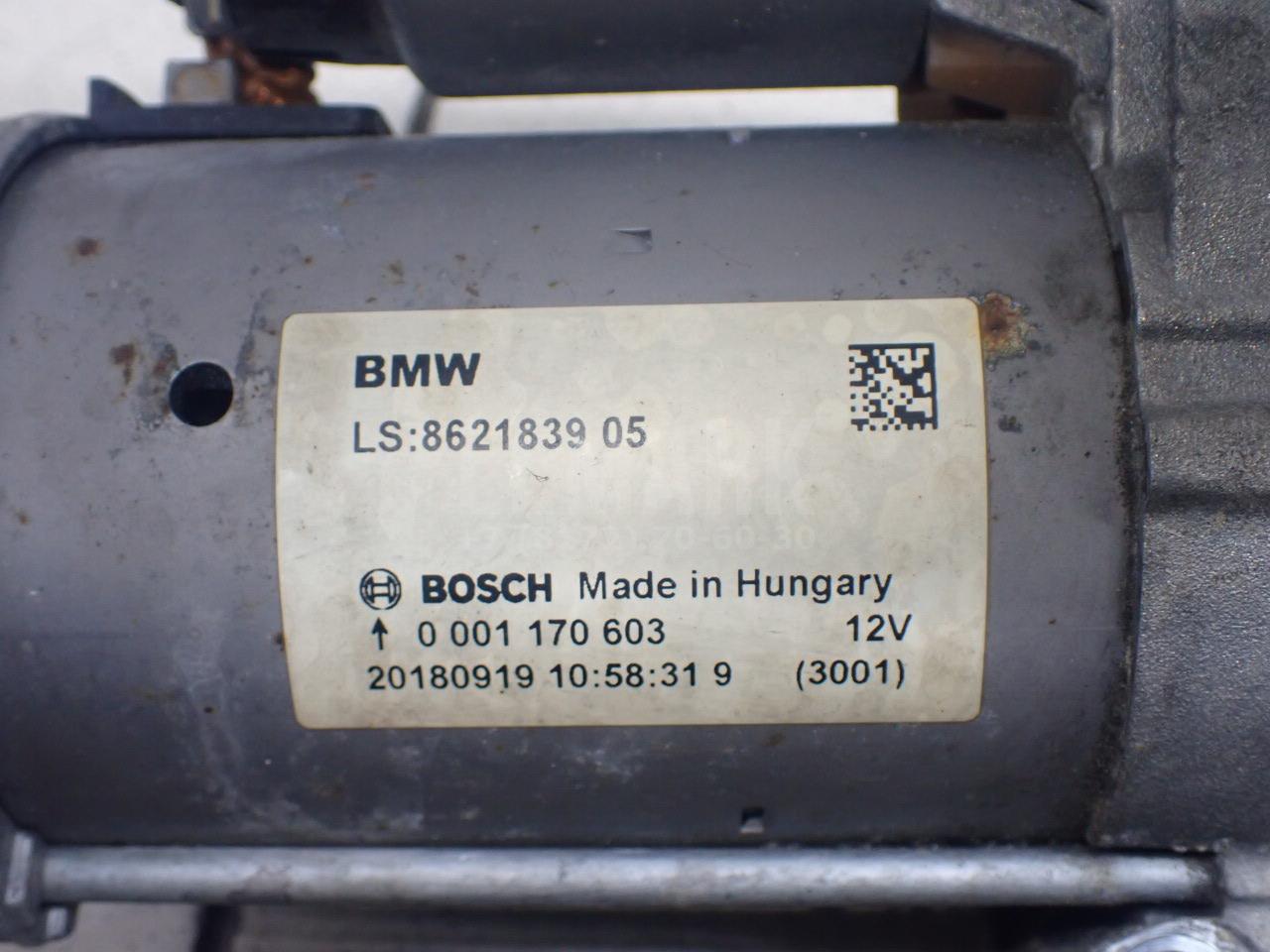 Стартер для  BMW 5-serie F10/F11 2009-2016