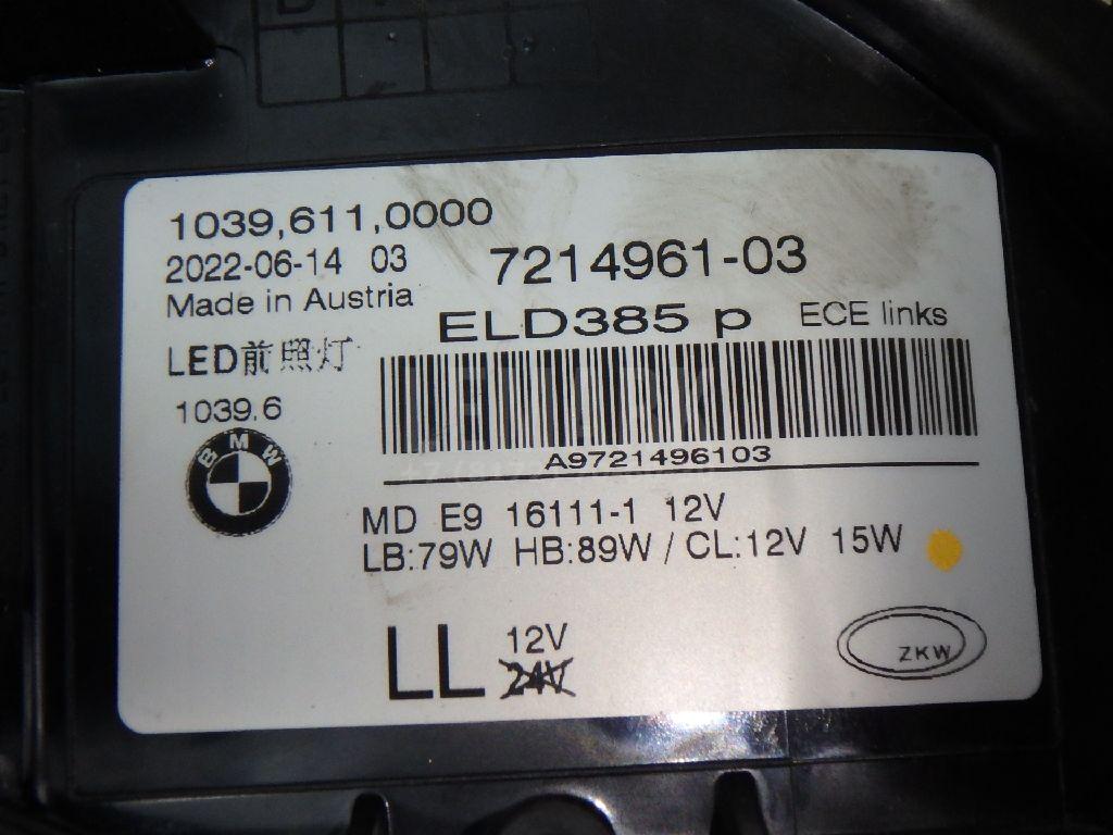 Фара левая для  BMW 4-serie G22/G23 2020