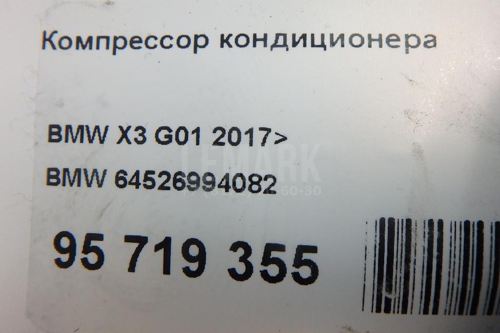 Компрессор кондиционера для  Audi Q5 [8R] 2008-2017