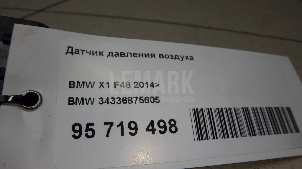 Датчик давления воздуха