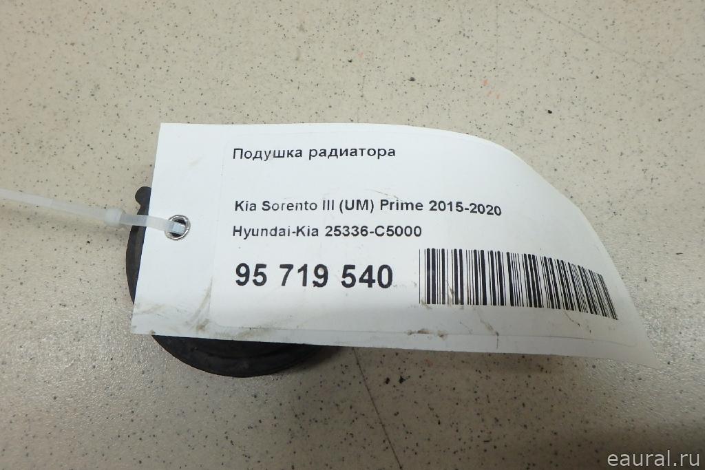 Подушка радиатора