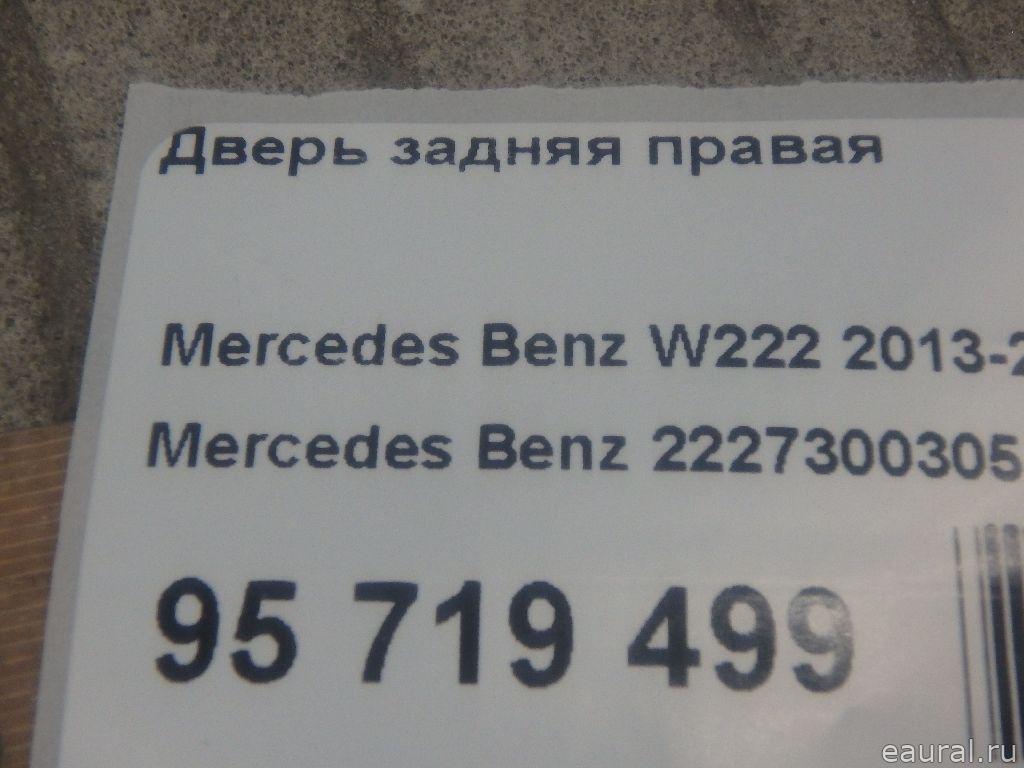 Дверь задняя левая