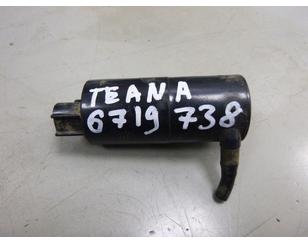 Насос омывателя для Nissan Teana J32 2008-2013 с разбора состояние отличное