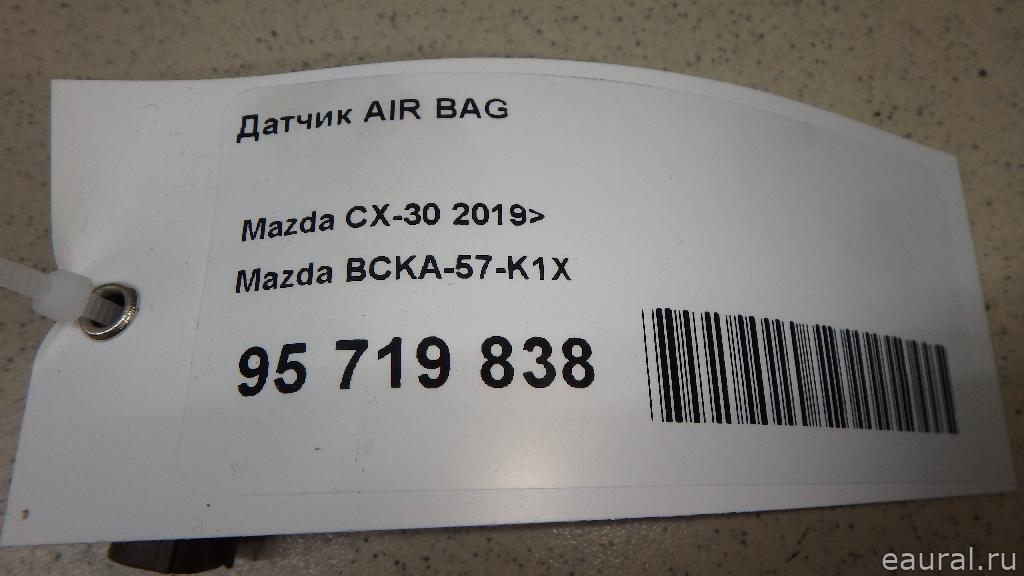 Датчик AIR BAG