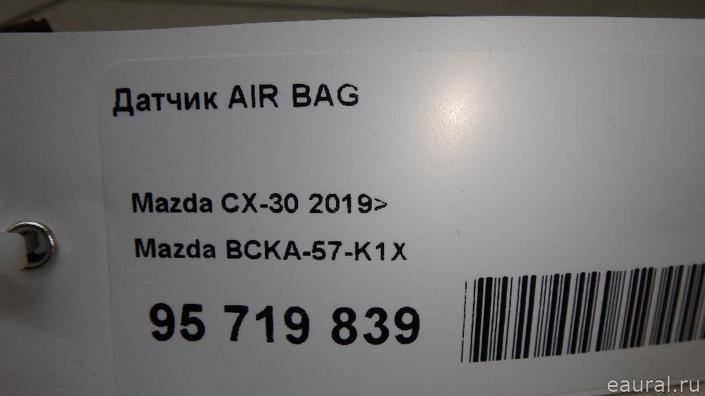 Датчик AIR BAG