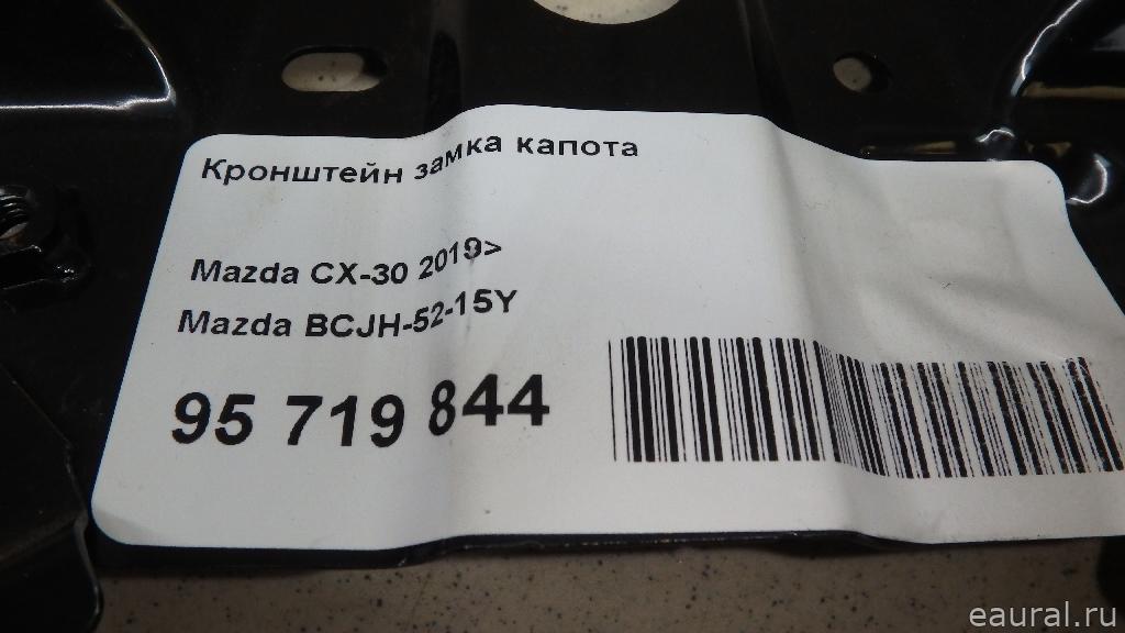 Кронштейн замка капота