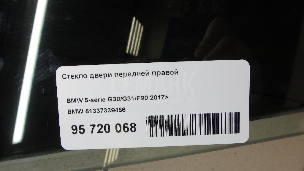 Стекло двери передней правой