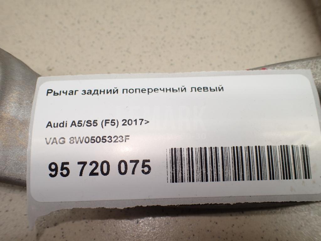 Рычаг задний поперечный левый