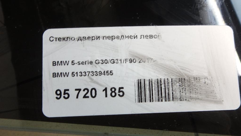 Стекло двери передней левой