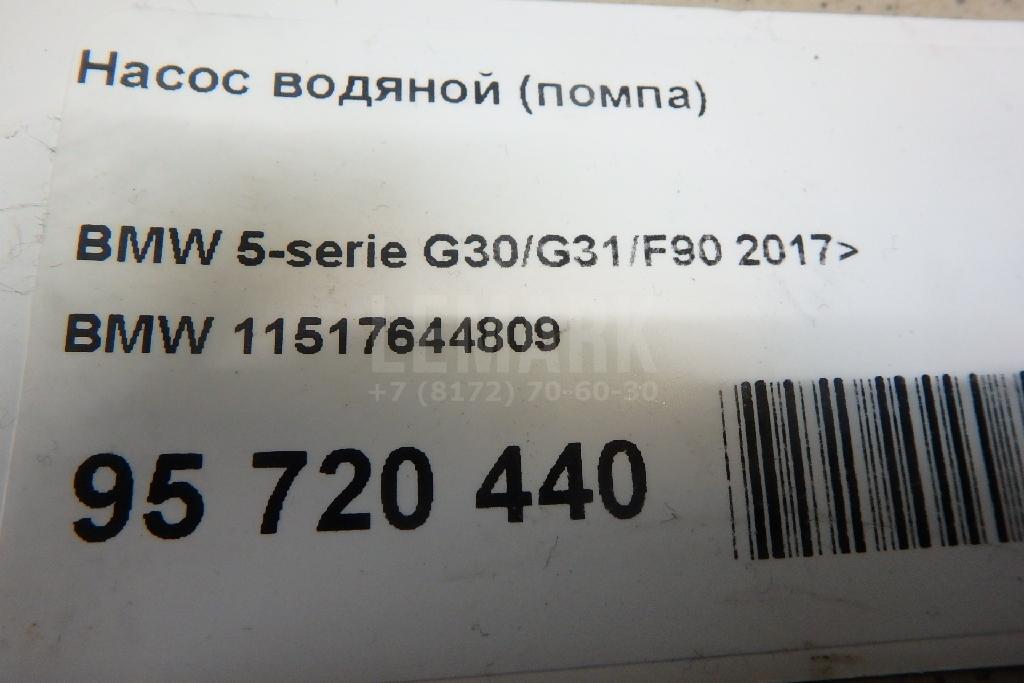 Насос водяной (помпа) для  BMW i3 (I01) 2013-2022