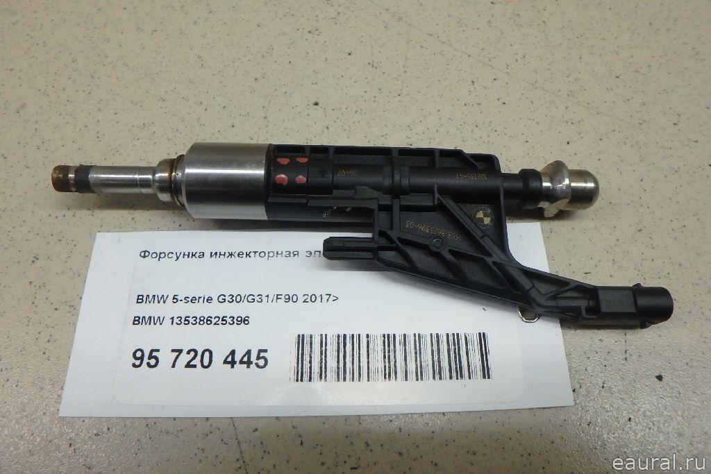 Форсунка инжекторная электрическая