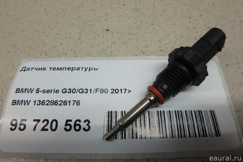 Датчик температуры