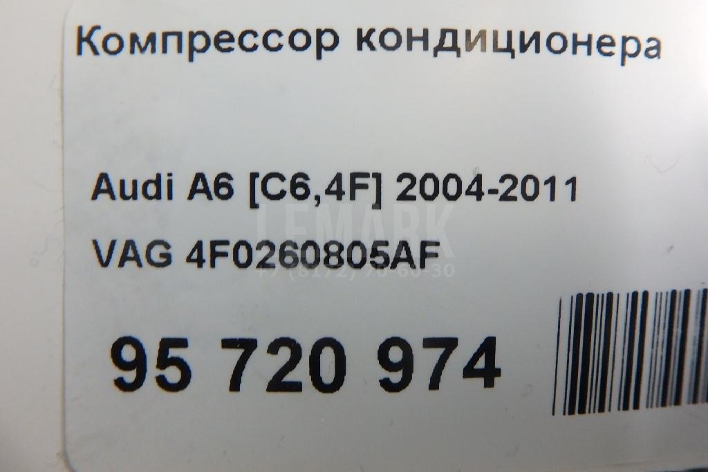 Компрессор кондиционера для  Audi Q7 [4M] 2015