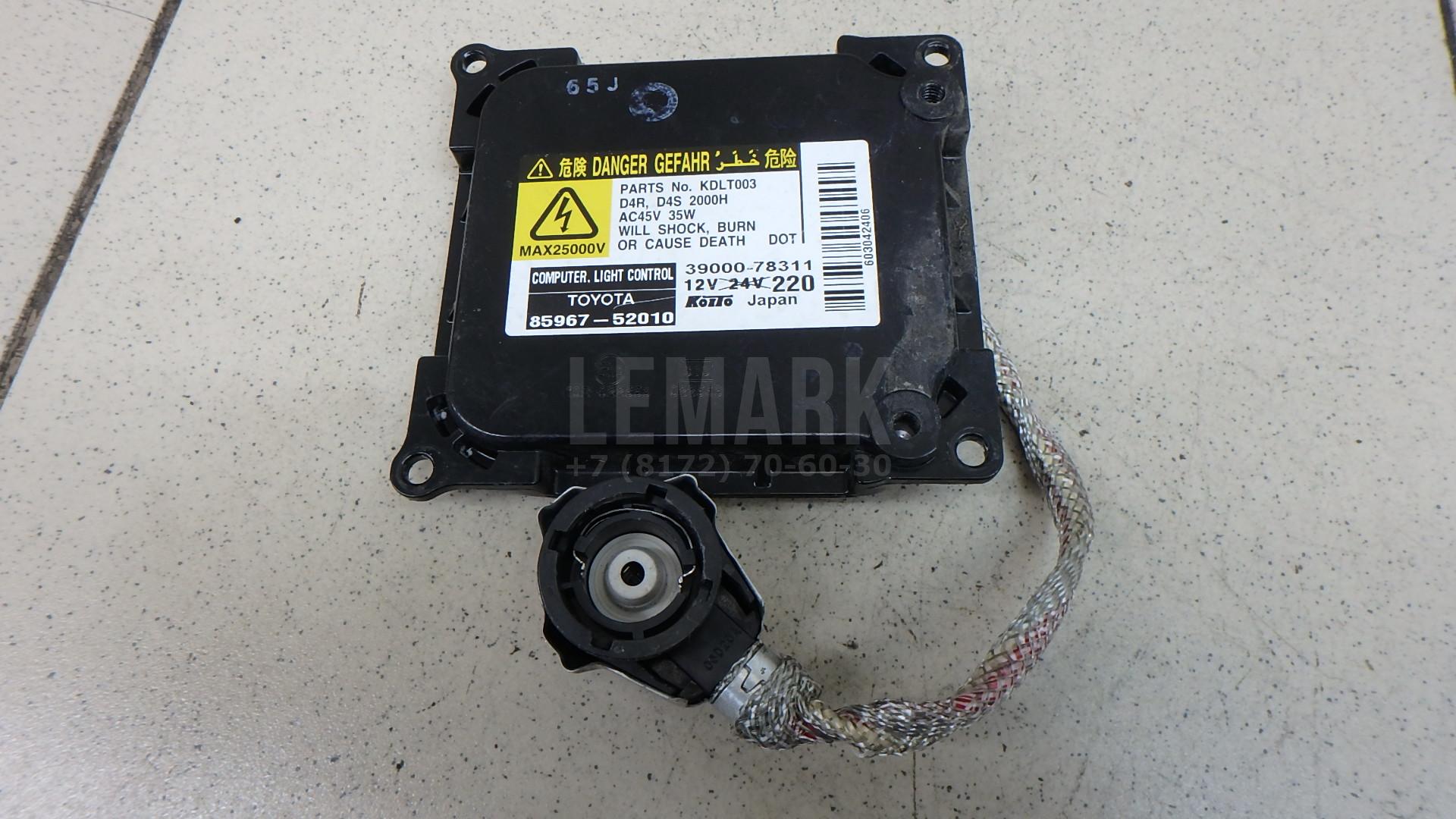 Блок ксеноновой лампы 8110733620 Toyota