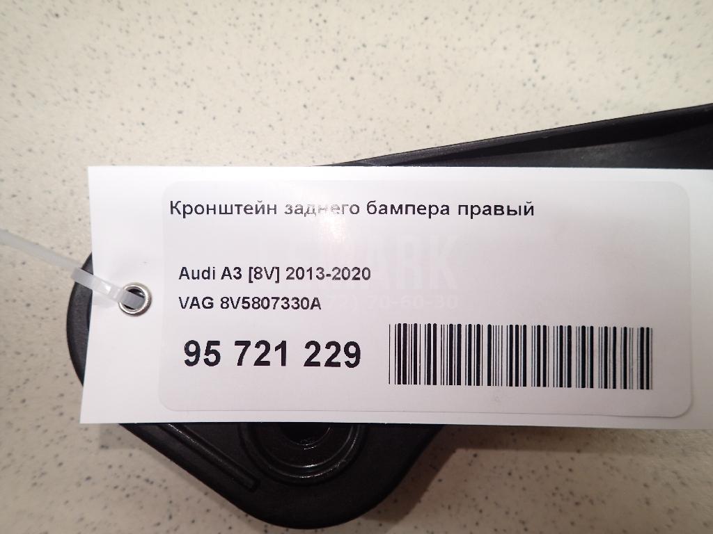 Кронштейн заднего бампера правый для  Avatr 12 2023
