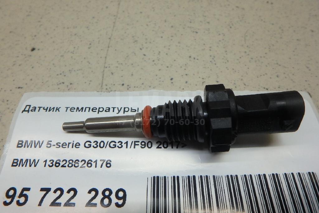 Датчик температуры