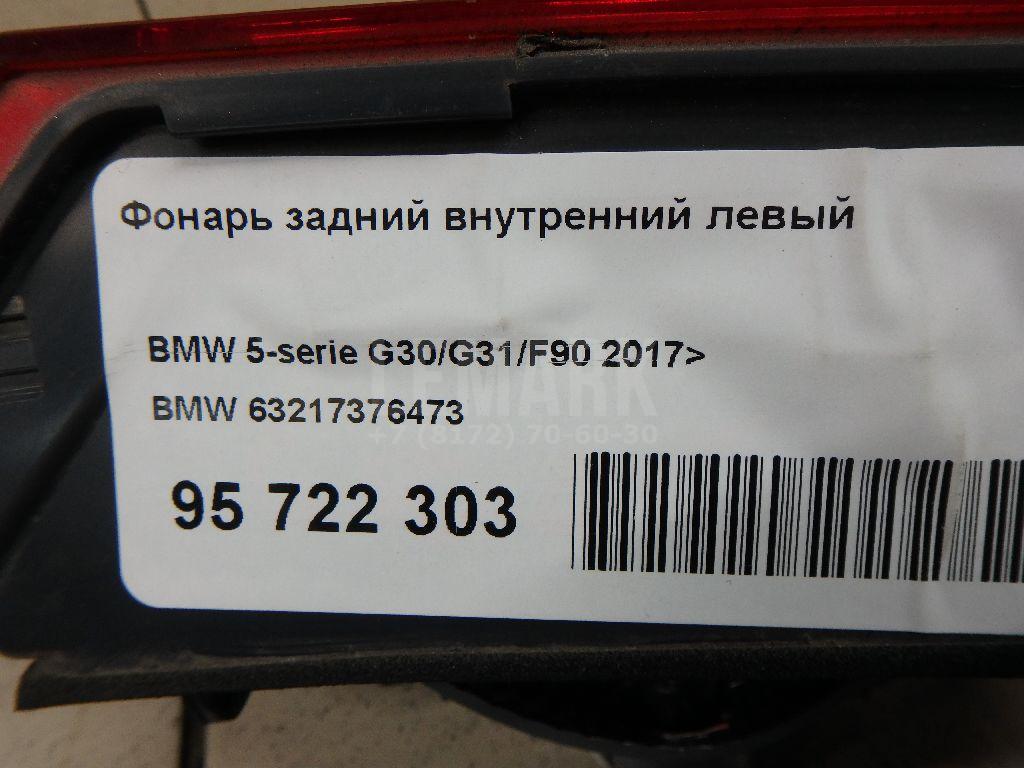 Фонарь задний внутренний левый