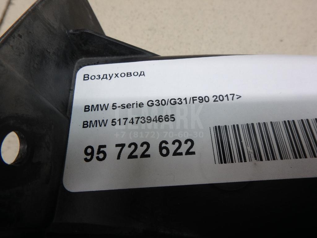 Воздуховод для  Brilliance M2 2006-2012