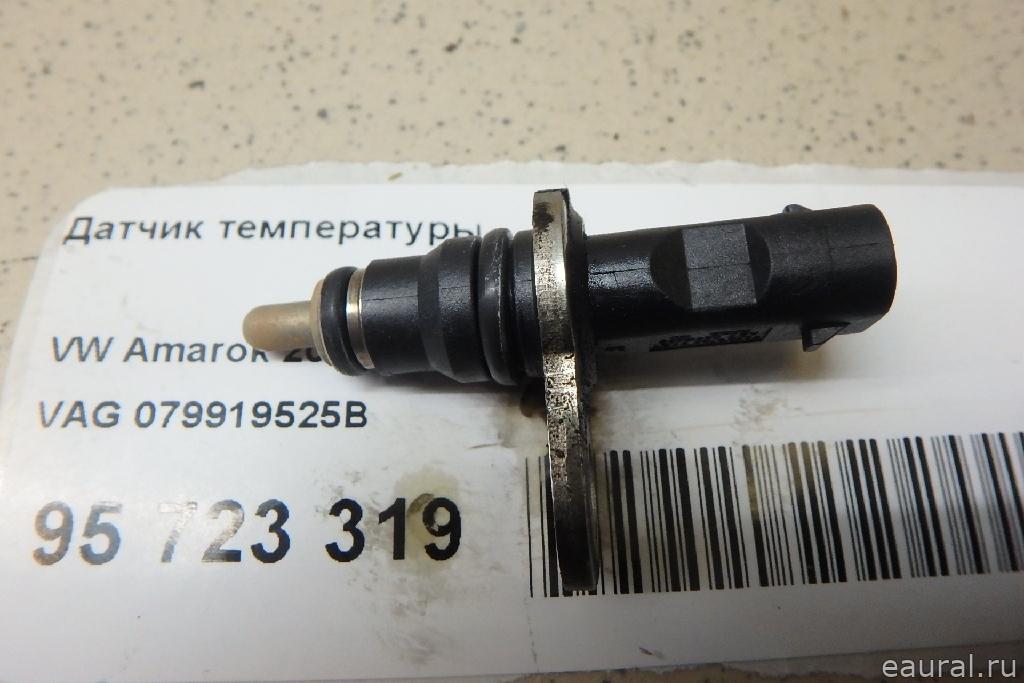 Датчик температуры