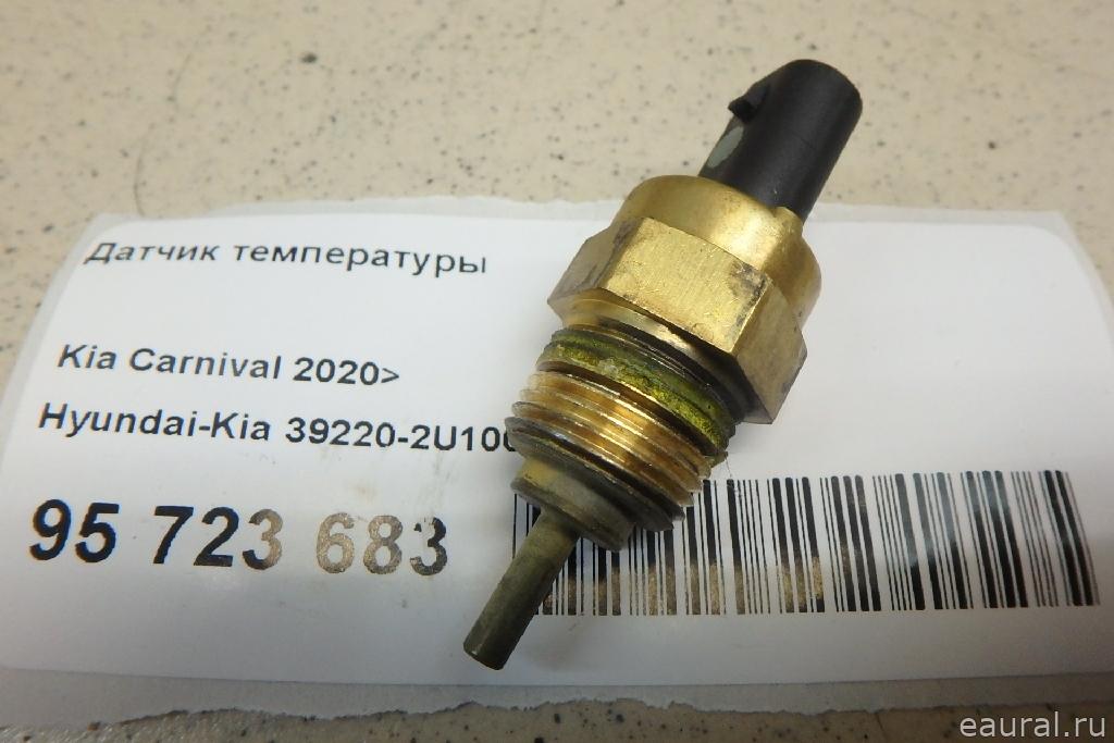 Датчик температуры