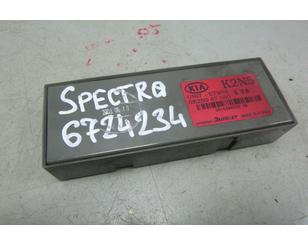 Блок электронный для Kia Spectra 2001-2011 с разбора состояние отличное