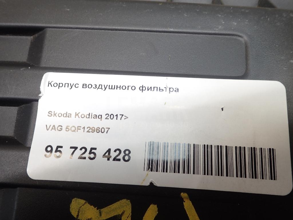 Корпус воздушного фильтра
