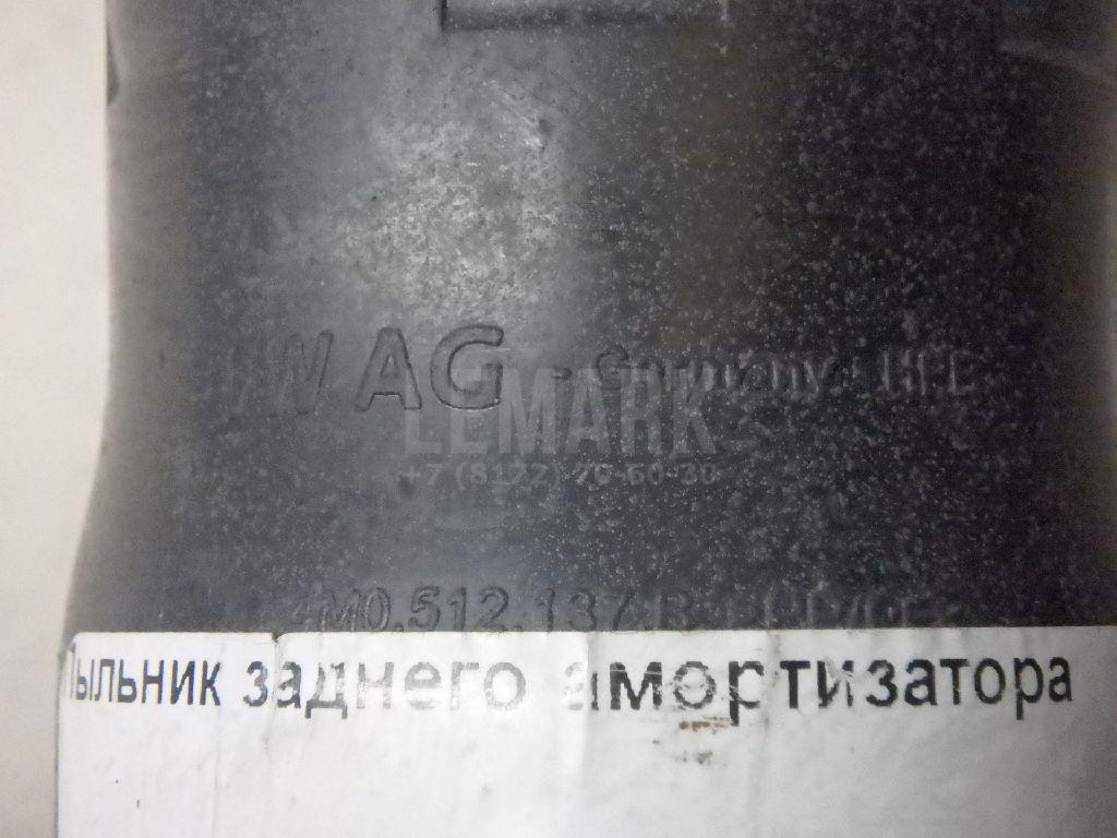 Пыльник заднего амортизатора для  Audi A3 [8V] 2013-2020