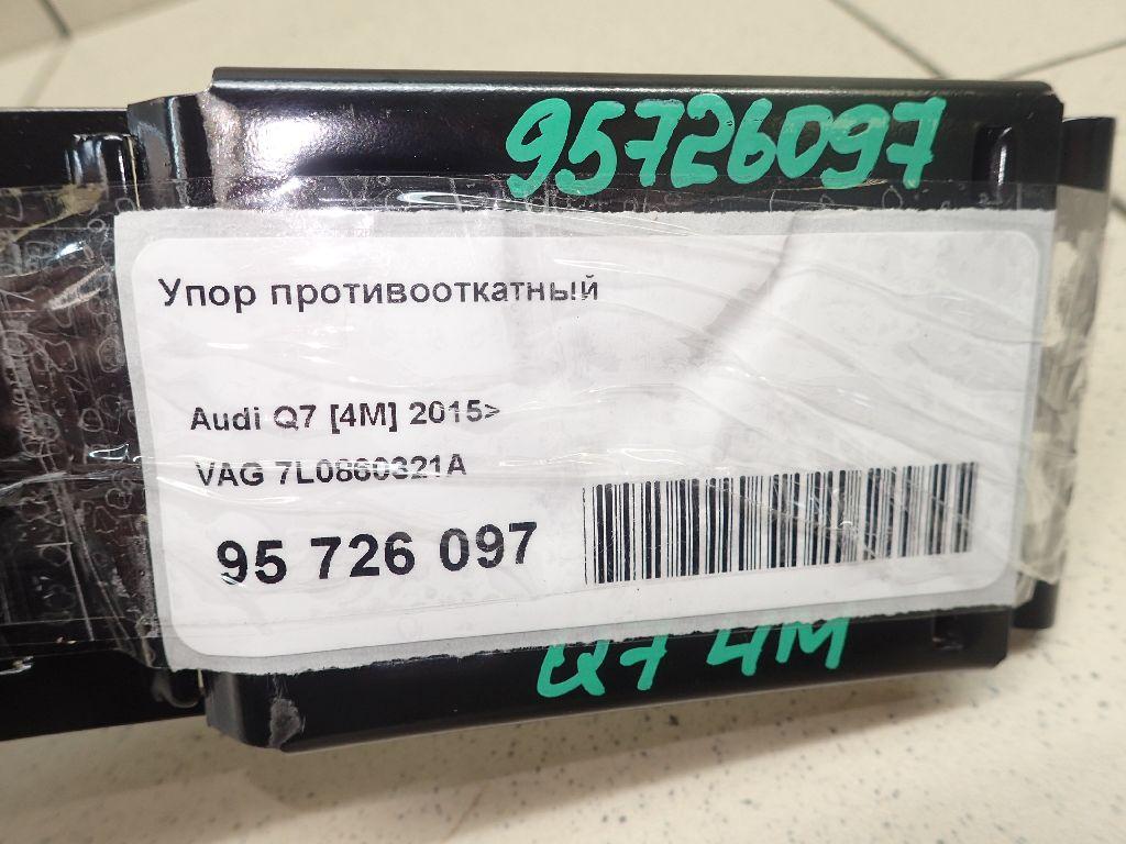 Упор противооткатный