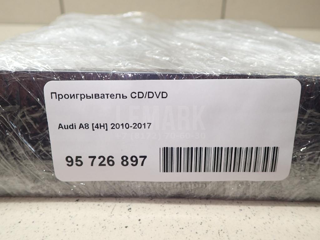 Проигрыватель CD/DVD для  BYD Flyer 2005-2008
