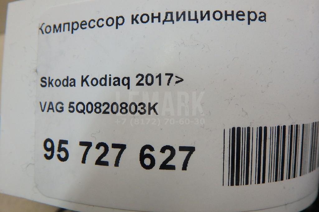 Компрессор кондиционера для  Belgee X50 2023