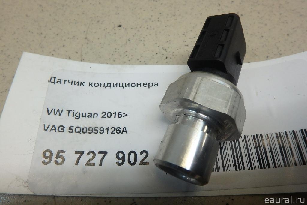 Датчик кондиционера