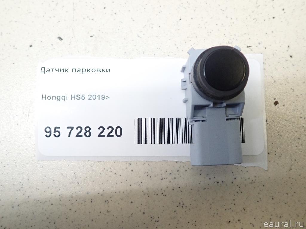 Датчик парковки