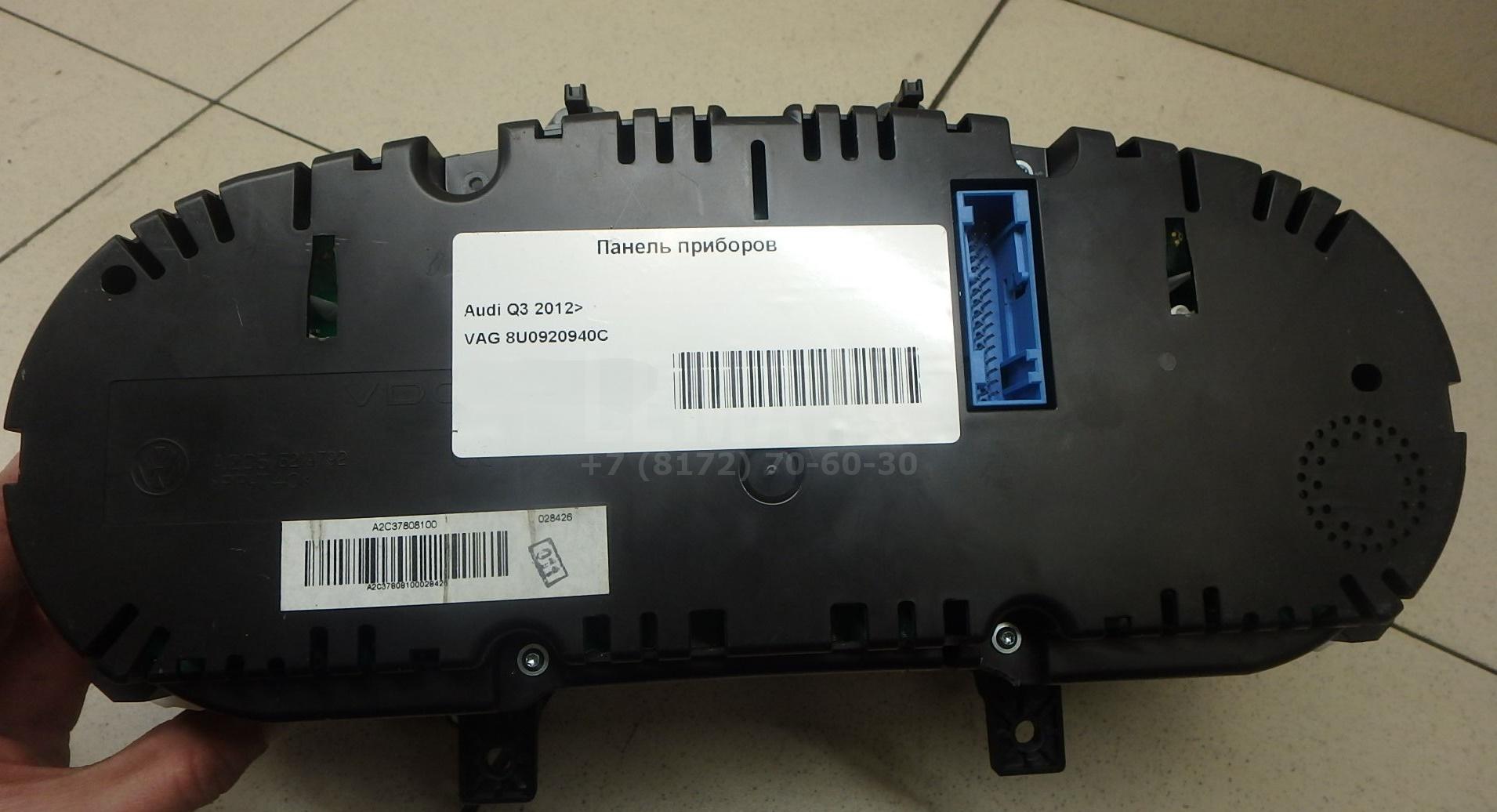 Панель приборов для  BMW 2-serie F22/F23/F87 2013-2020