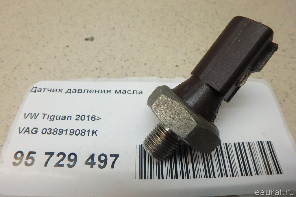 Датчик давления масла