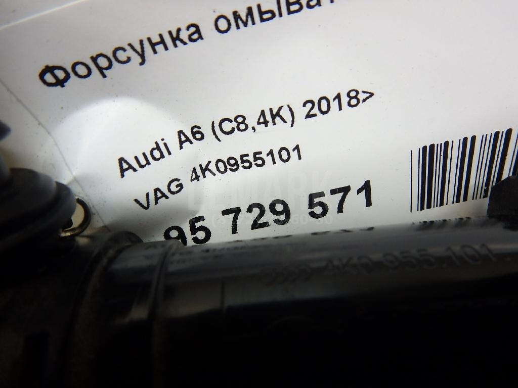 Форсунка омывателя фары для  Audi Q3 (F3B) 2018