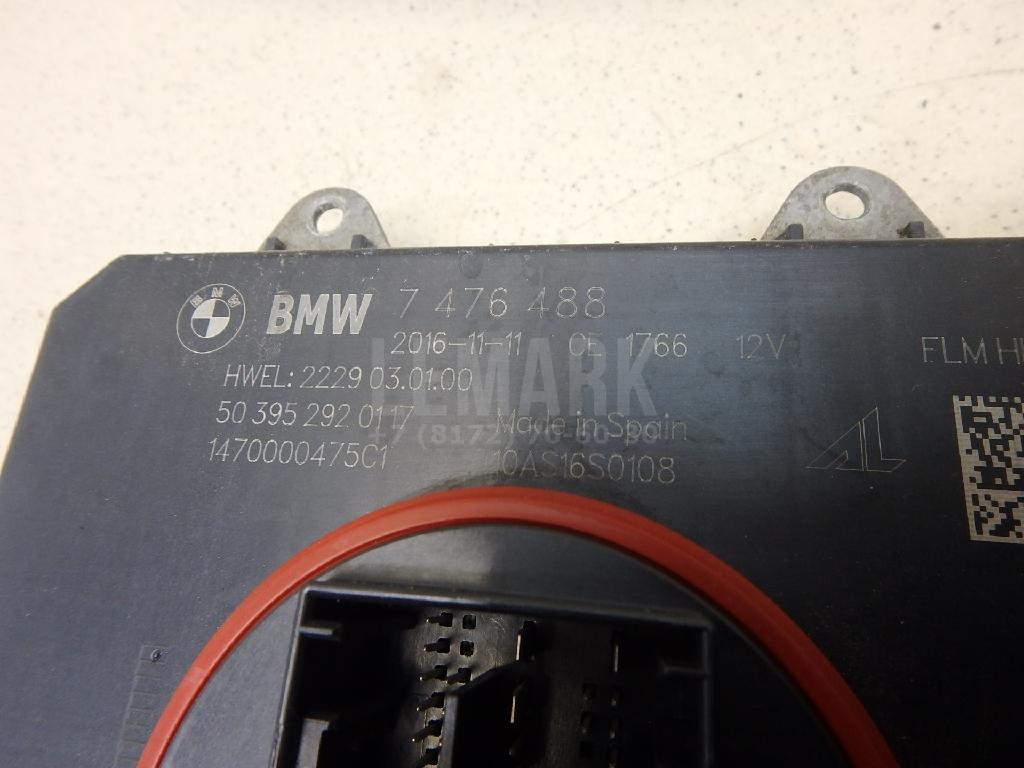 Блок электронный управления освещением для  BMW 3-serie F30/F31/F80 2011-2020