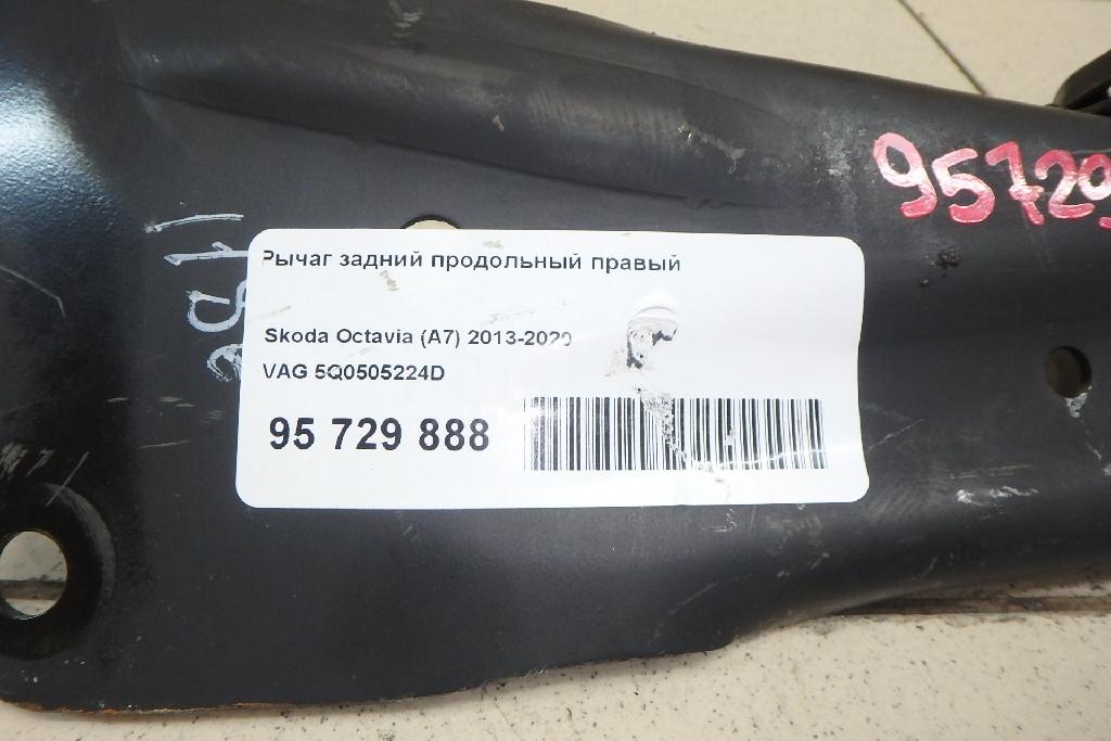 Рычаг задний продольный правый для  BAW