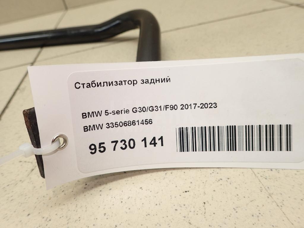 Стабилизатор задний для  Audi A6 [C4] 1994-1997