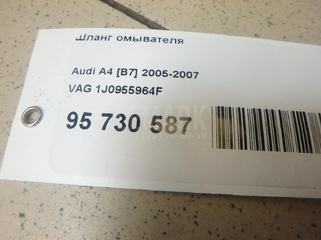 Шланг омывателя для  Ford C-MAX 2003-2010