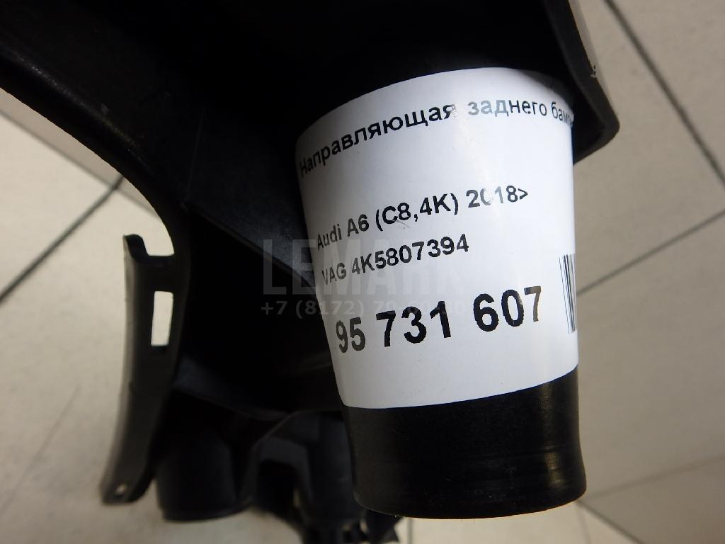 Направляющая заднего бампера правая для  BMW X5 G05 2018